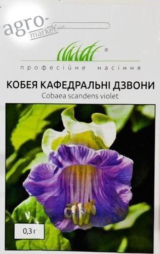 

Кобея "Кафедральные колокола" ТМ "Hem Zaden" 0.3г