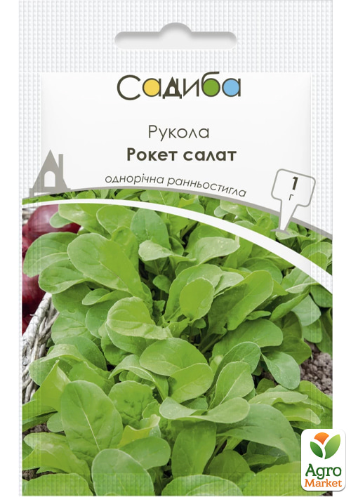 

Руккола Рокет салат ТМ Садиба центр 1г
