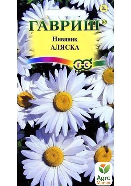 

Нивяник "Аляска" ТМ "Гавриш" 0.1г