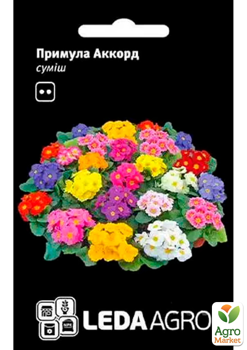 Примула "Аккорд" суміш ТМ "Leda Agro" 10шт