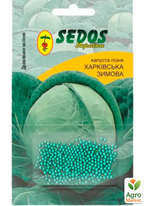 

Капуста Харьковская зимняя ТМ Sedos 100шт