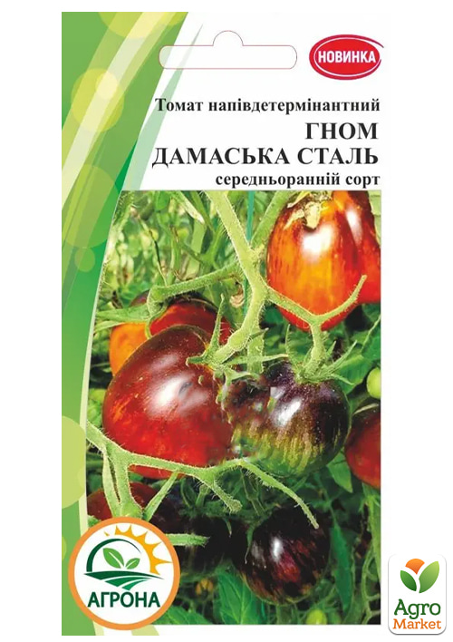 

Томат гном Дамаская сталь ТМ Агрона 10шт