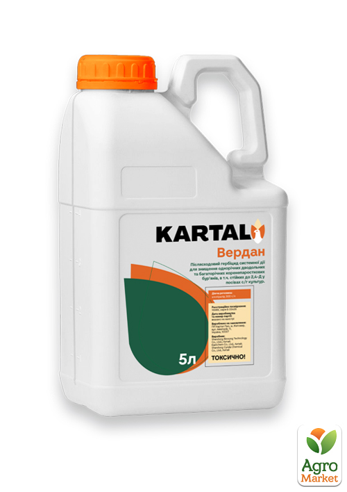 

Гербицид Вердан ТМ Kartal 5л