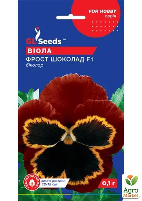 

Виола крупноцветковая Фрост Шоколад F1 ТМ GL SEEDS 0.1г
