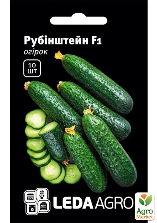 

Огірок Рубінштейн F1 ТМ Leda Agro 10шт