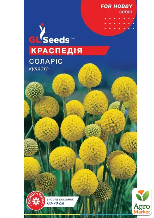 

Краспедия Соларис ТМ GL Seeds 0,1г