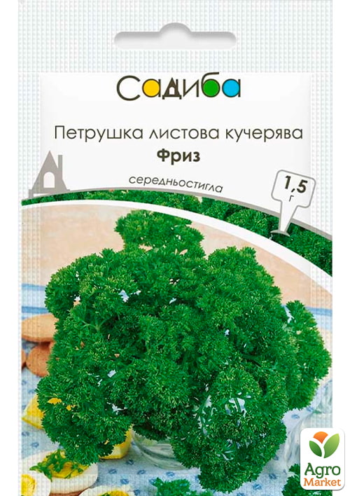 

Петрушка кучерявая Фриз ТМ Садиба центр 1,5г