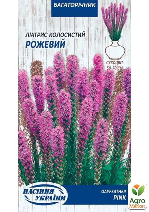 

Лиатрис розовый ТМ Семена Украины 0.2г