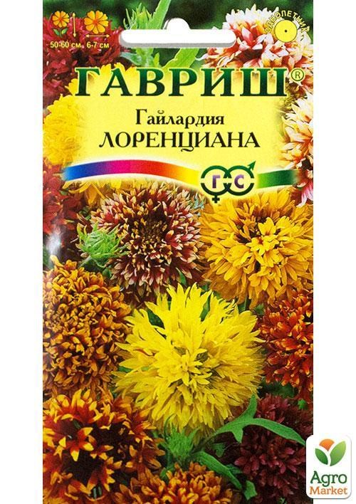 

Гайлардия "Лоренциана" ТМ "Гавриш" 0.2г