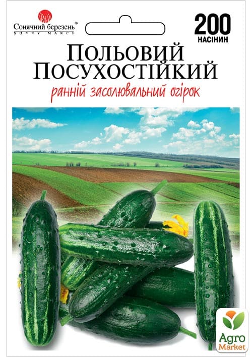 

Огурец Полевой засухоустойчивый ТМ Солнечный март 200шт
