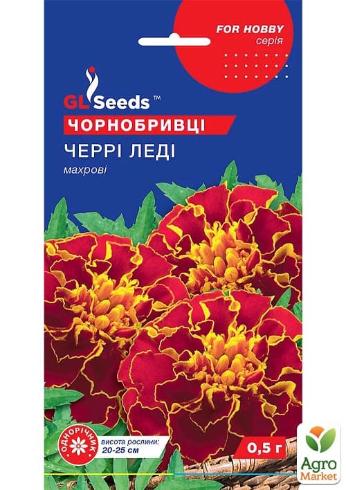 

Бархатцы Черри Леди ТМ GL SEEDS 0.5г