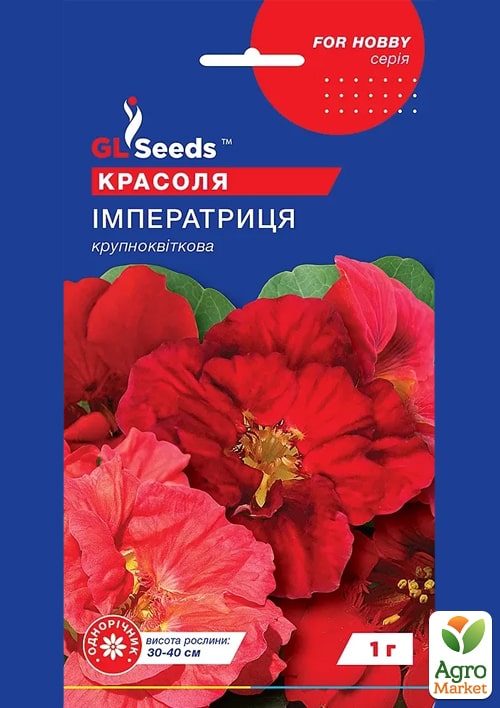 

Настурція Імператриця ТМ GL SEEDS 1г