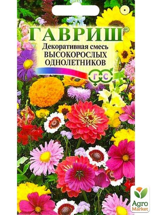 

Декоративная смесь "Высокорослых однолетников" ТМ "Гавриш" 0.1г