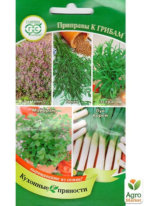 

Смесь пряных трав "Приправы к грибам" ТМ "Гавриш" 0,5г NEW