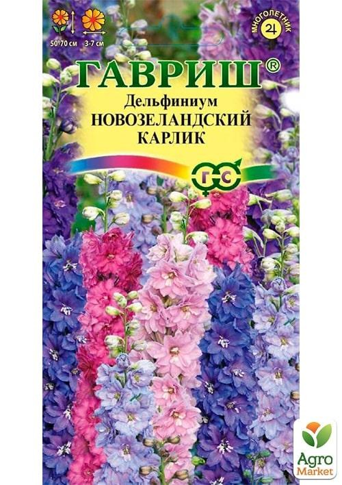 

Дельфиниум махровый "Новозеландский карлик" ТМ "Гавриш" 3шт