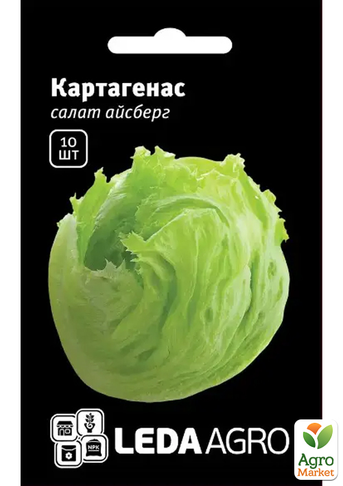 

Салат айсберг Картагенас ТМ Leda Agro 10шт
