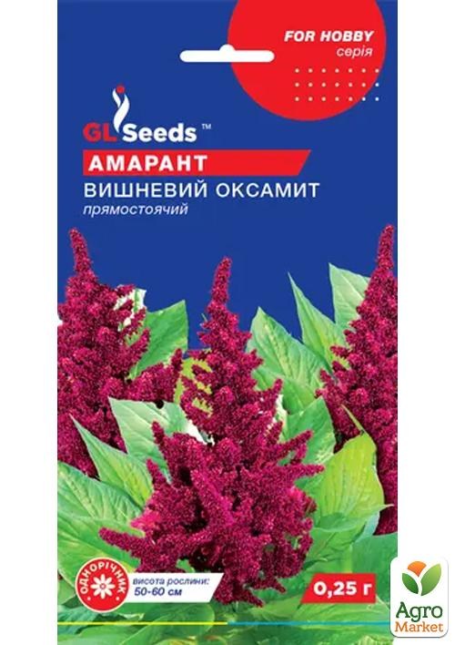 

Амарант Вишневый бархат ТМ GL SEEDS 0.2г