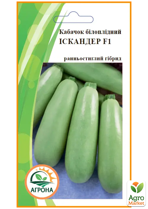 

Кабачок Іскандер F1 ТМ Агрона 30шт