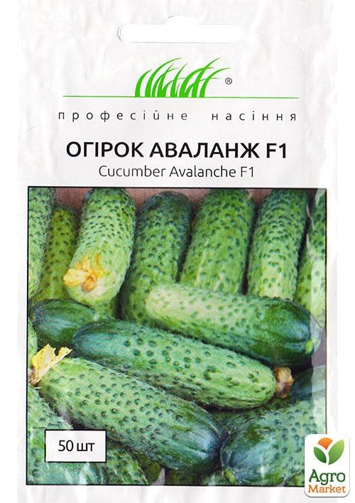 

Огурец "Аваланж F1" ТМ "Hem Zaden" 50шт NEW