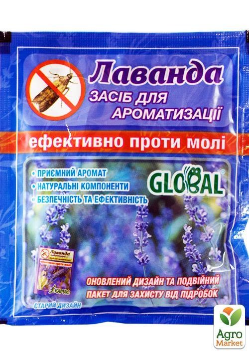 

Таблетки от моли и для ароматизации воздухаЛаванда ТМ Global 10шт