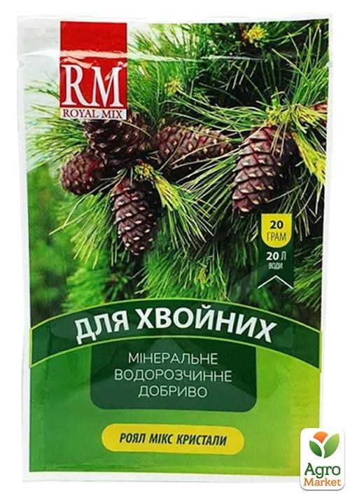 

Удобрение кристаллическое Для хвойных растений ТМ ROYAL MIX 20г