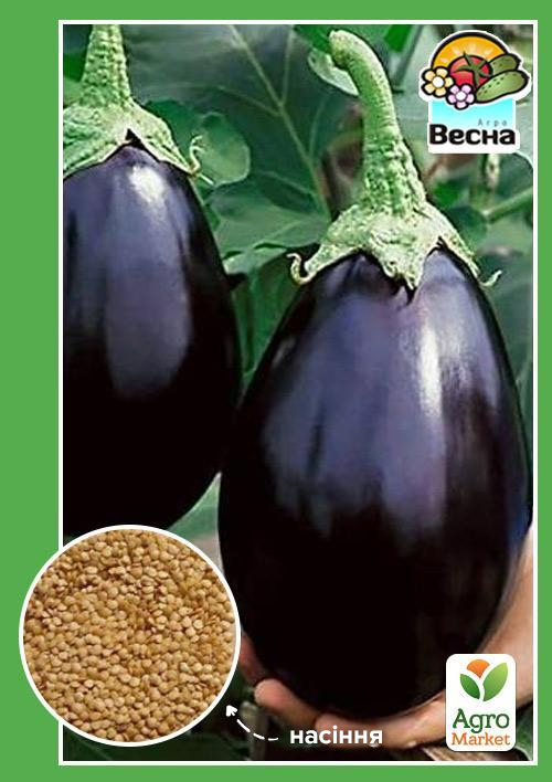 

Баклажан Бомбовоз (Новый пакет) ТМ Весна 0.2г