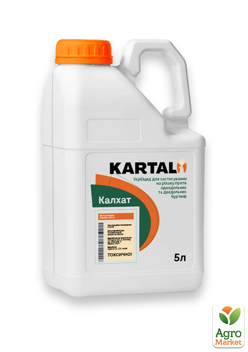 

Гербицид Калхат ТМ Kartal 5л