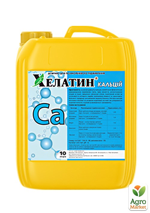 

Минеральное удобрение Хелатин Кальций ТМ Киссон 10л