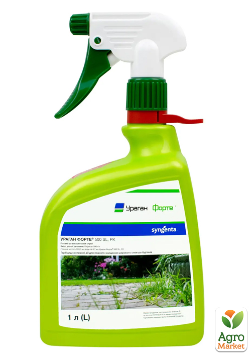

Гербицид, спрей Ураган Форте ТМ Syngenta 1л