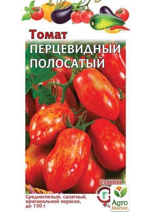 

Томат "Перцевидный полосатый" ТМ "Гавриш" 0.1г
