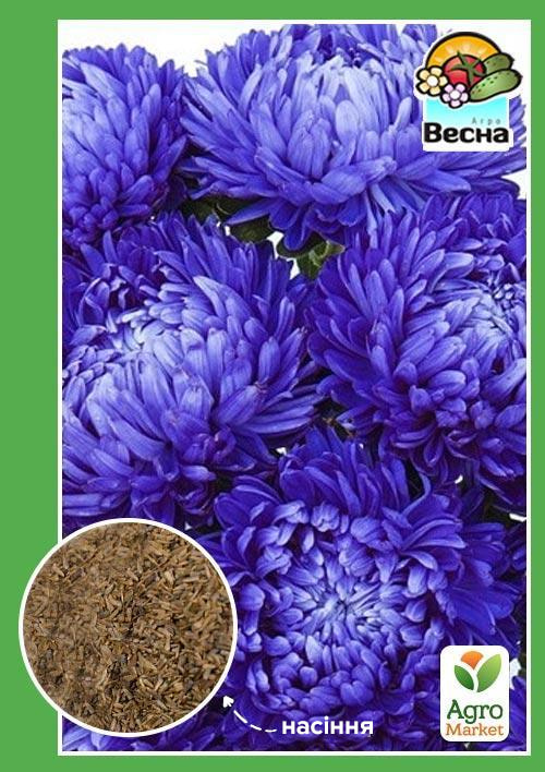 

Айстра Міледі Дункельблау ТМ Весна 0.2г