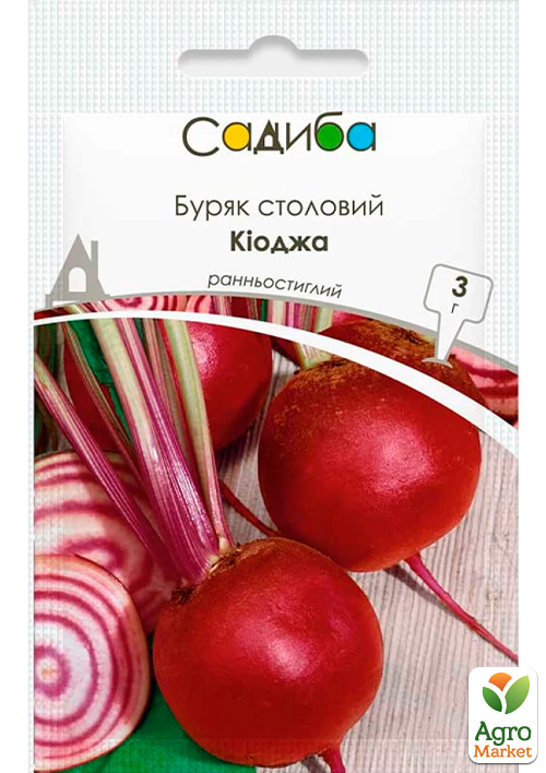 

Буряк Кіоджа ТМ Садиба центр 3г