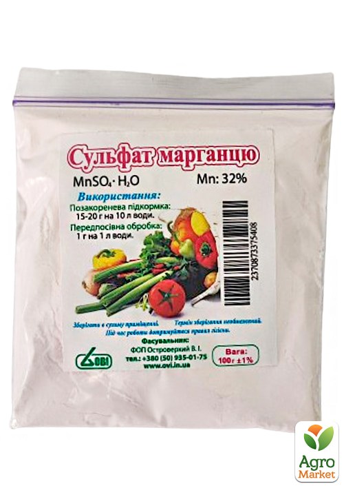 

Минеральное удобрение Сульфат марганца ТМ ОВИ 100г