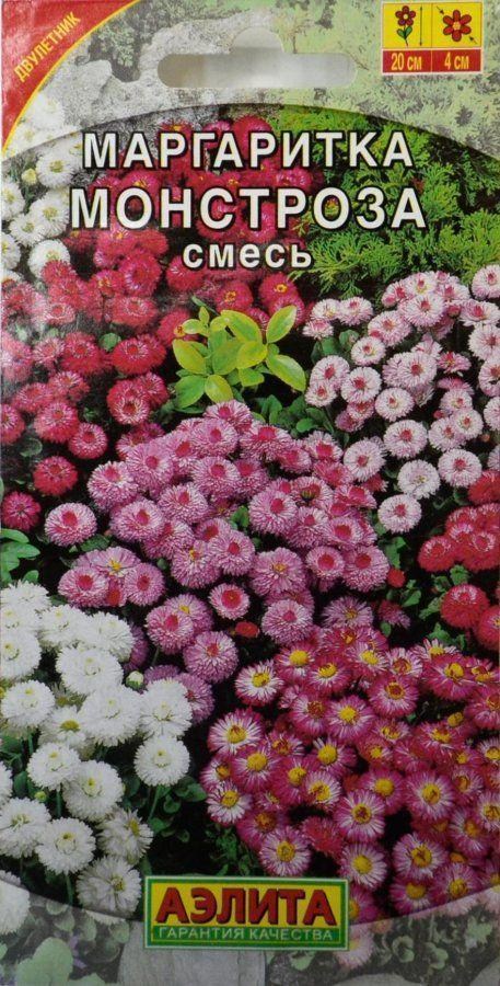 Маргаритка "Монстроза" смесь ТМ "Аэлита" 0.05г