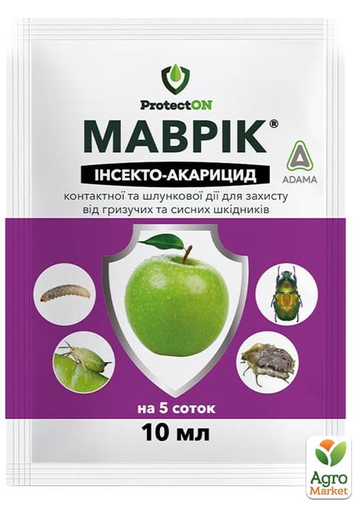 

Инсекто-акарицид Маврик ТМ ProtectON 10мл