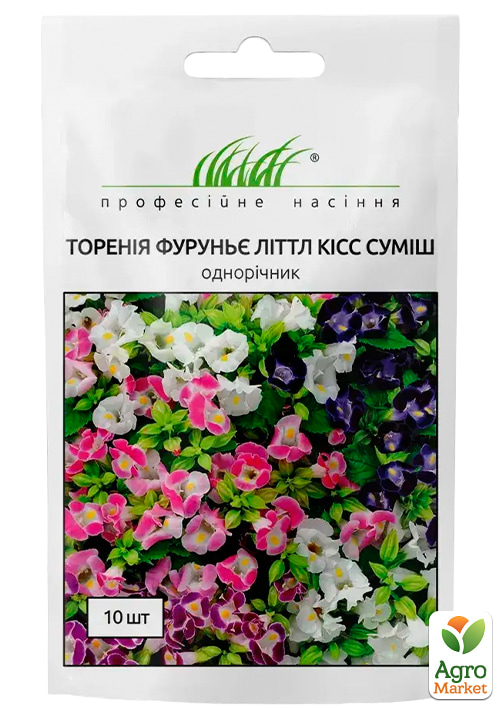 

Торения фурунье Литл Кисс F1 ТМ Профессиональные семена 10 драже