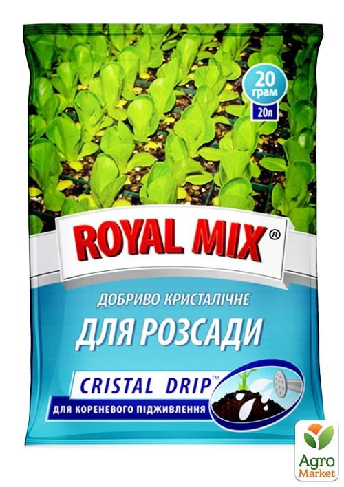 

Удобрение кристаллическое Для рассады ТМ Royal Mix 20г