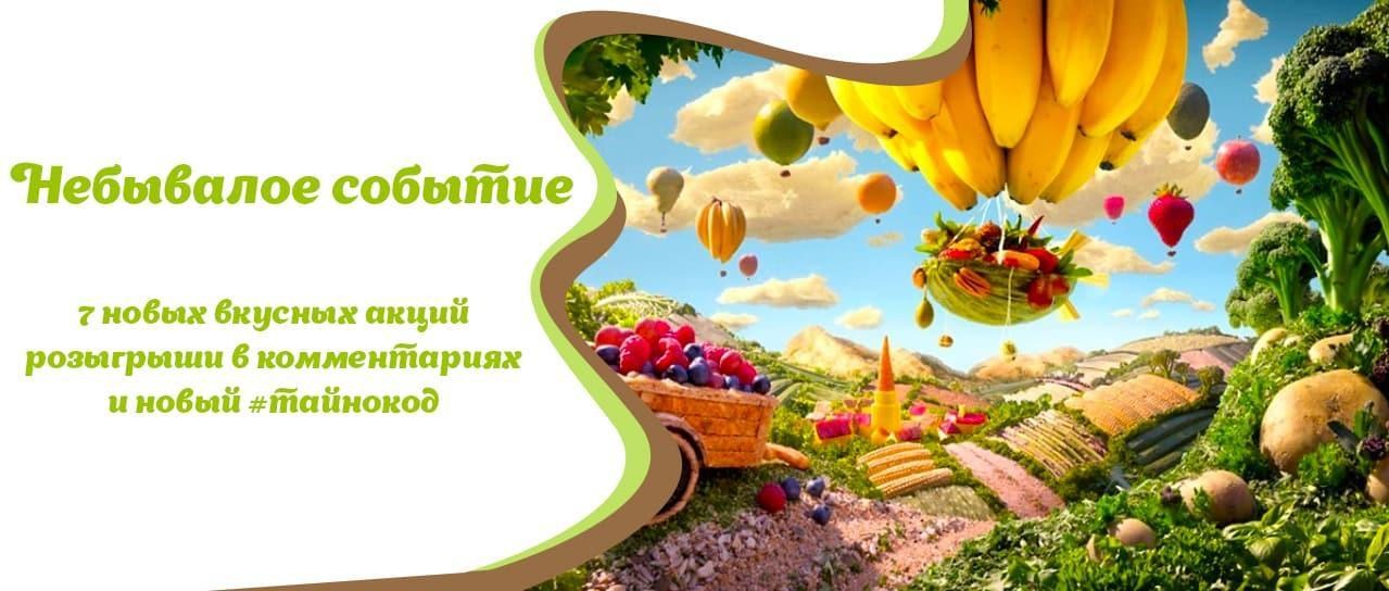 Ттссс.. это очень секретная акция Ттссс.. это очень секретная акция