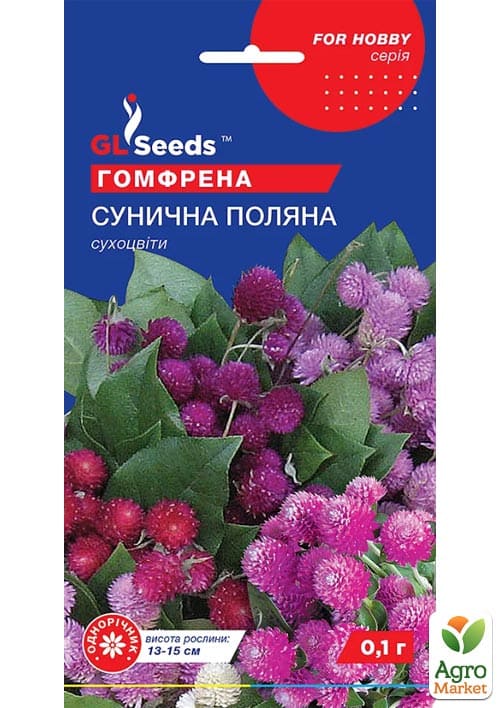 

Гомфрена Земляничная поляна ТМ GL Seeds 0.1г