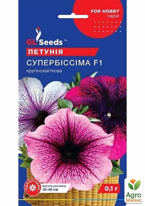 

Петуния Супербиссима триумф F1 ТМ GL SEEDS 10шт