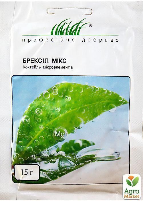Минеральное удобрение "Коктейль микроэлементов Брексил Микс" ТМ "Hem ...