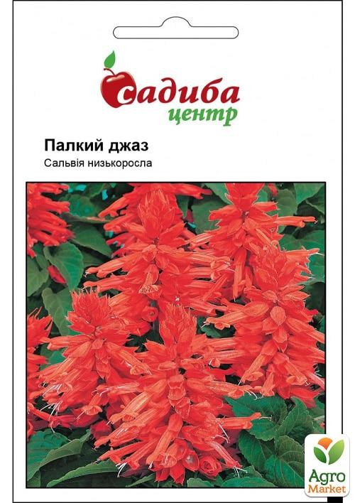 

Сальвія «Палкий джаз» ТМ «Садиба центр» 0.1г