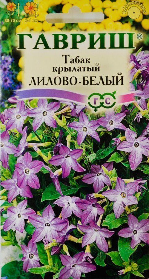 

Семена Табак крылатый "Лилово-Белый" ТМ "Гавриш" 0.1г