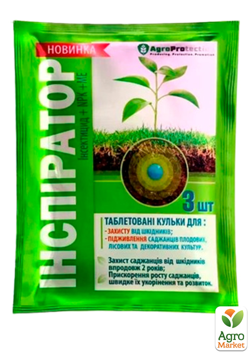 

Інсектицидні пігулки під корінь Інспіратор ТМ AgroProtection 3шт