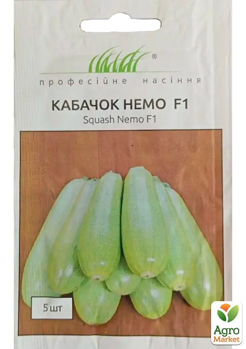 

Кабачок Немо F1 ТМ Профессиональные семена 5шт