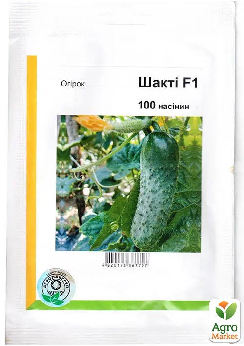

Огурец Шакти F1 ТМ RIJK ZWAAN 100шт