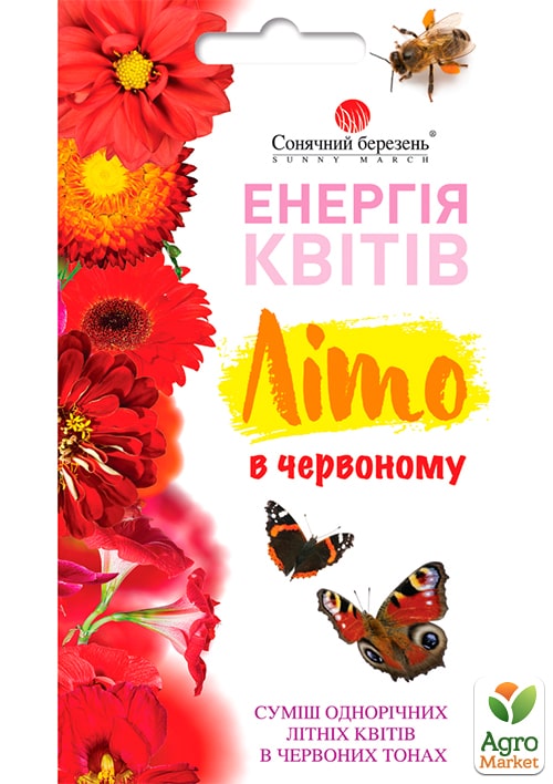 

Суміш однорічних квітів Літо в червоному ТМ Сонячний березень 0,8г