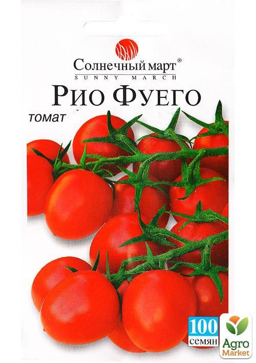 Томат "Ріо-Фуего" ТМ "Сонячний березень" 100шт NEW