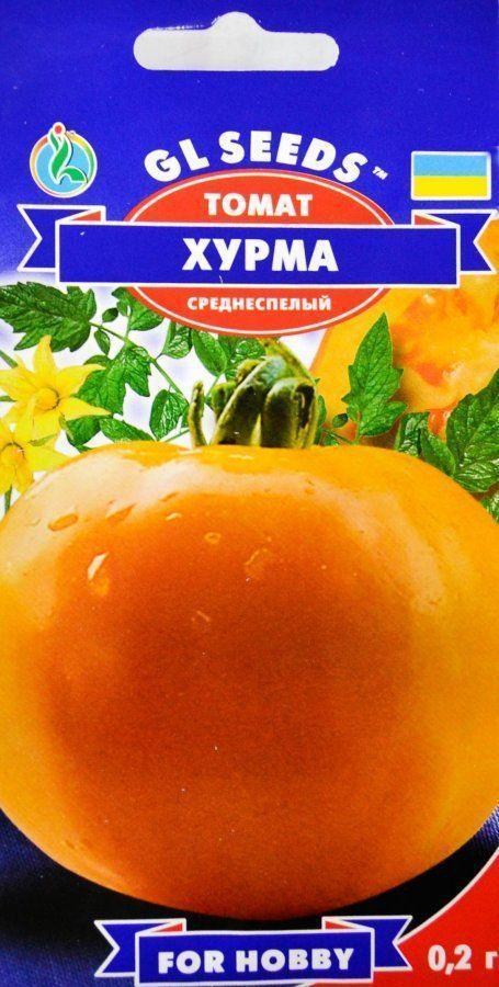 Томат "Хурма" ТМ "GL SEEDS" 0.2г