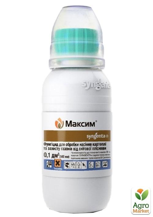 

Фунгицид Максим ТМ Syngenta 100мл